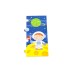 Space Travel Puzzle - 24 pcs Space Travel Puzzle - 24 pcs